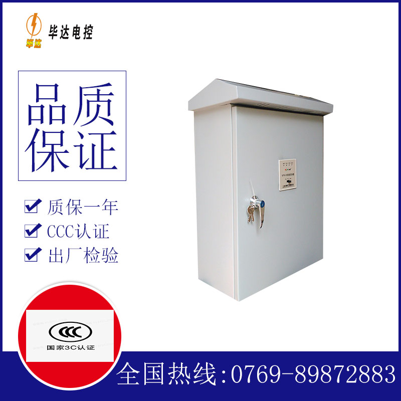 科尔沁右翼前户外配电箱