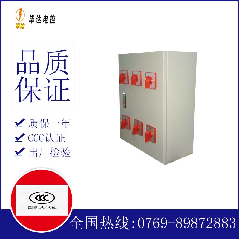 科尔沁右翼前风机控制箱