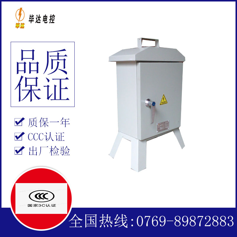 科尔沁右翼前临时配电箱